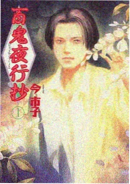 citrus漫画第七卷叙事转向资讯配图