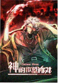 citrus漫画第七卷叙事转向解析配图