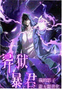 终将成为你动画海报